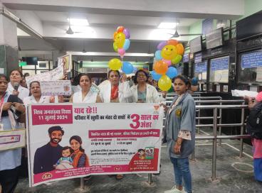 World Population Day Celebration at ABGH (2024)